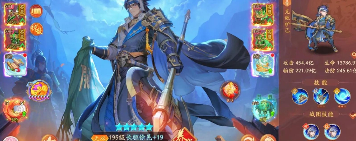少年三国志满85级可以开启什么