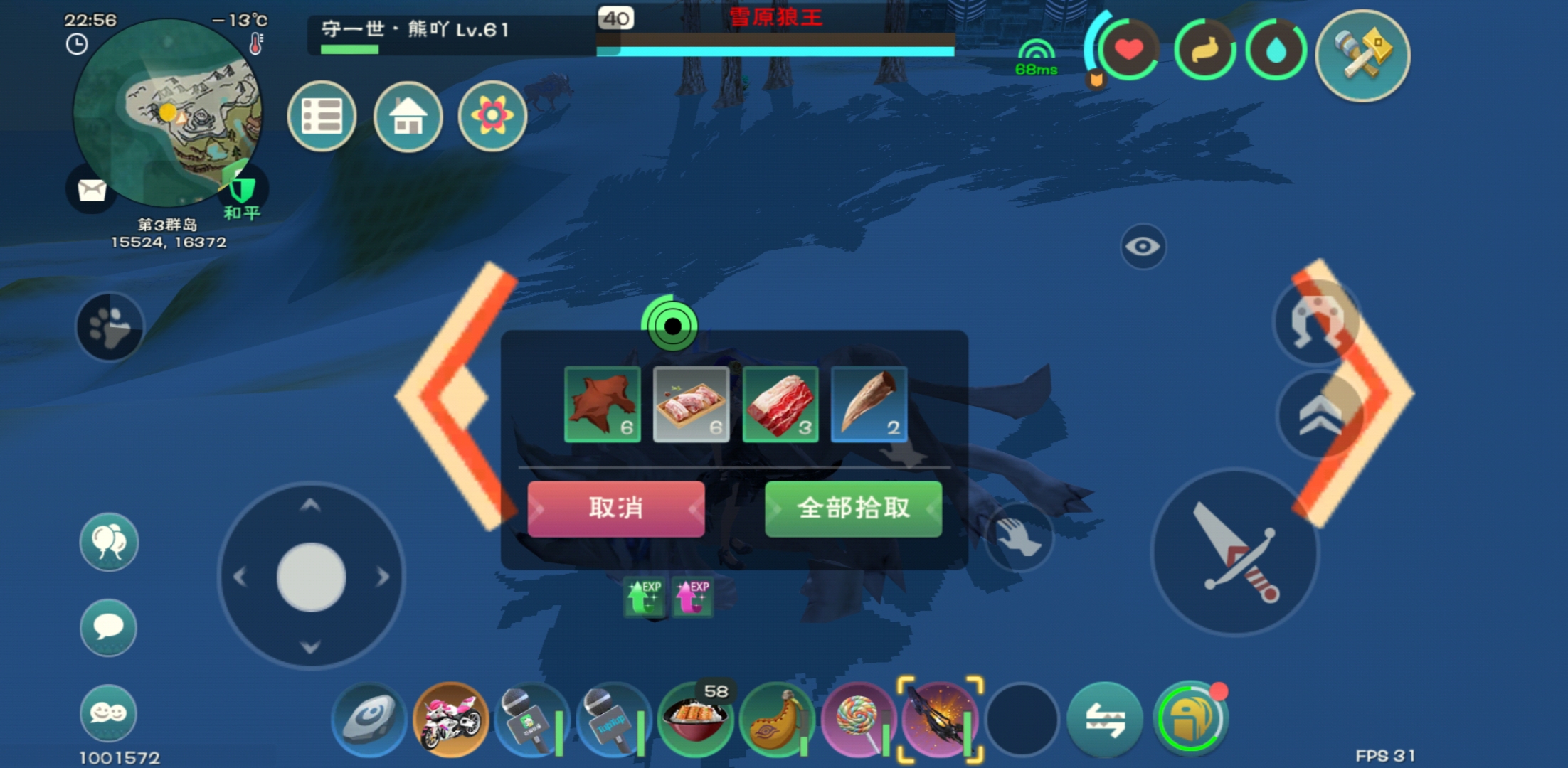 创造与魔法云河在哪里 创造与魔法云河在哪里