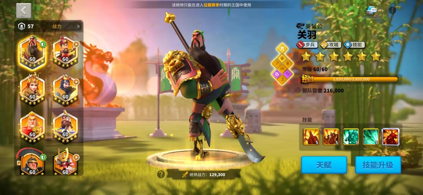 ​万国觉醒新手迁城有什么好处
