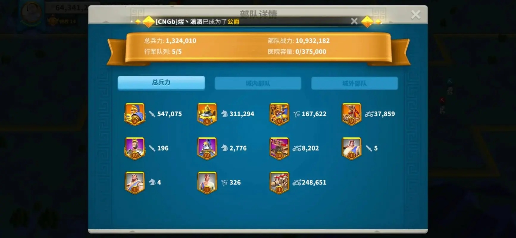 万国觉醒新手迁城有什么好处