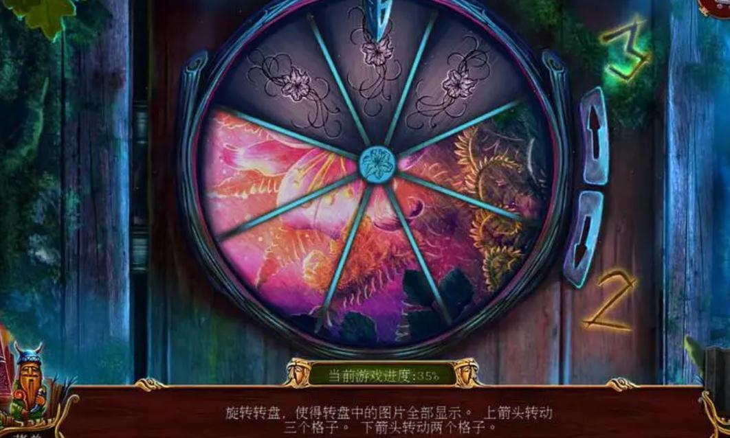 密室逃脱15最后一关怎么过