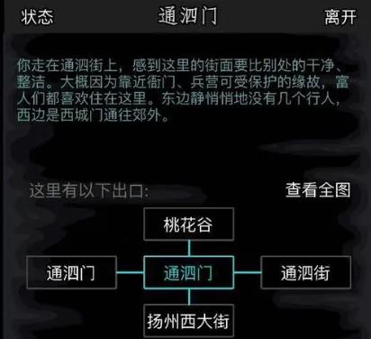 放置江湖天残灵犀怎么得