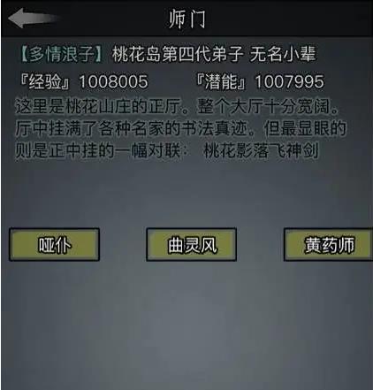 放置江湖天残灵犀怎么得