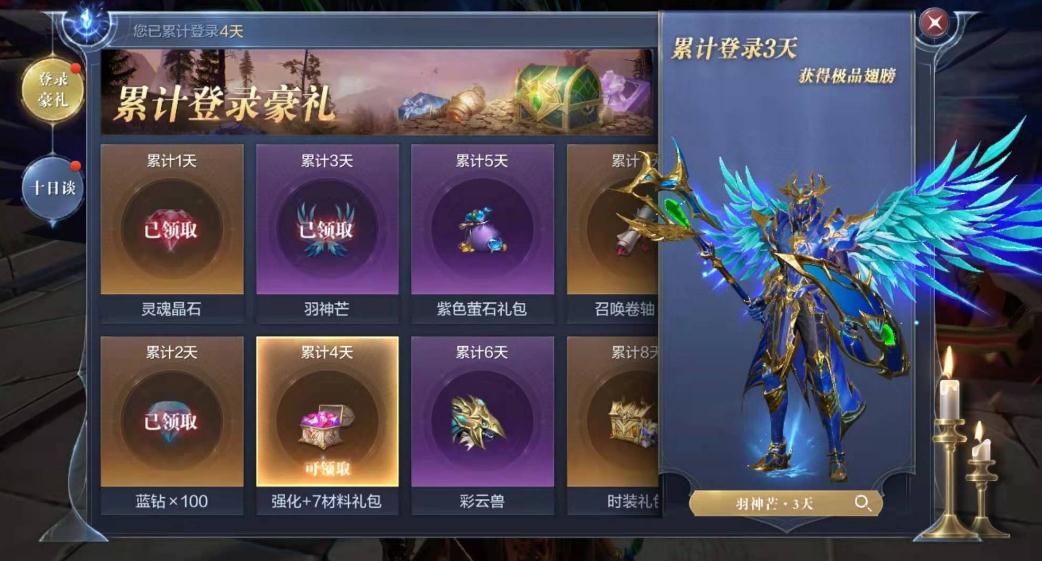 全民奇迹臂章怎么弄