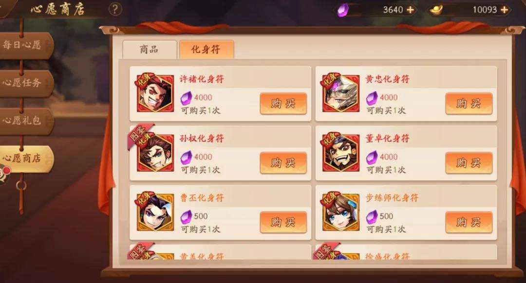 少年三国志怎么领回归