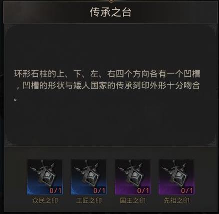 地下城堡3辞别怎么过