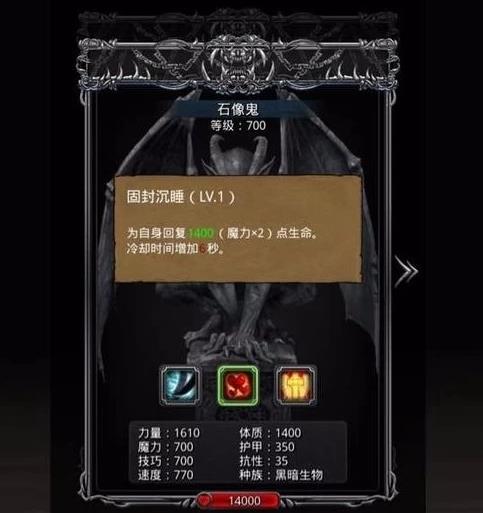 地下城堡3辞别怎么过