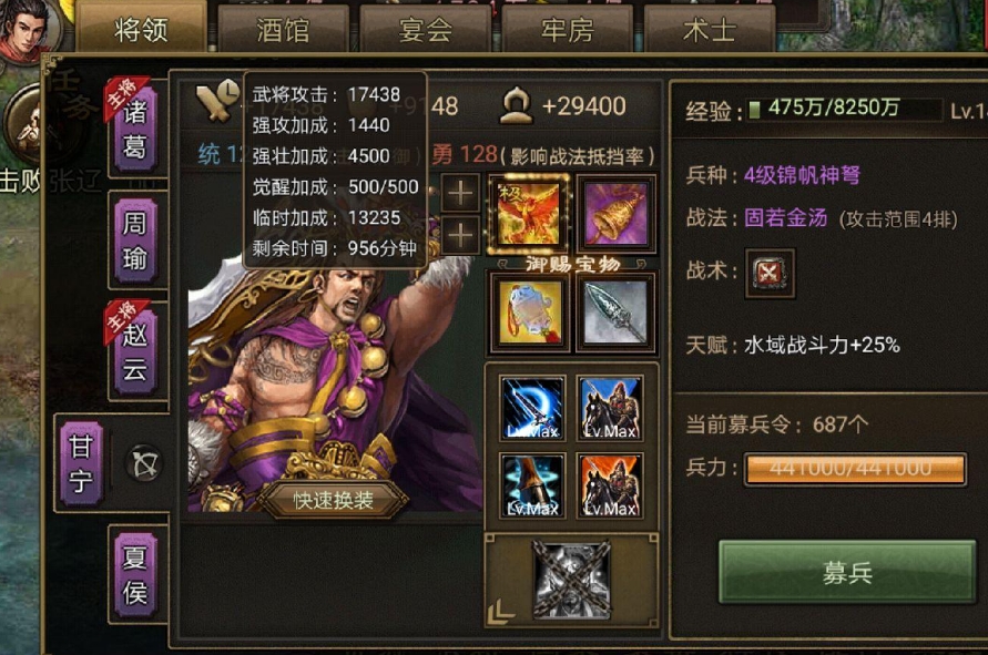 攻城掠地青釭剑怎么弄