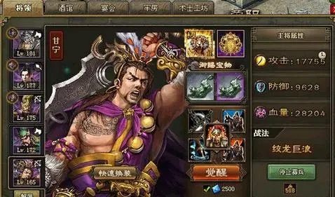 攻城掠地青釭剑怎么弄