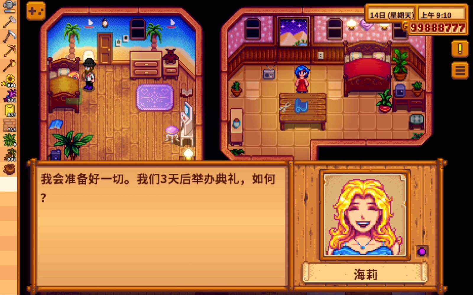 星露谷物语温泉旁的山洞怎么解锁