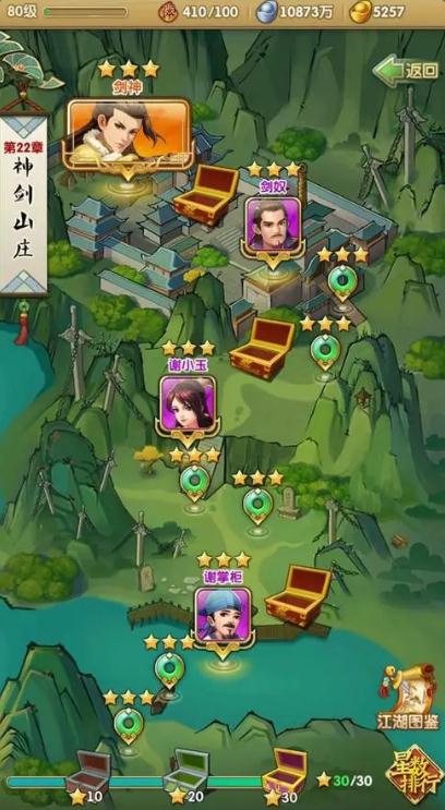 大掌门2掌门配什么心法 大掌门2掌门配什么心法