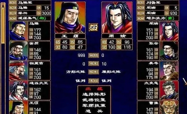三国群英传2链锤兵被什么克