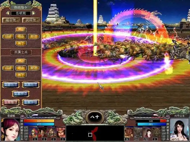 三国群英传7最好的兵种是什么