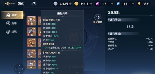 斗罗大陆叶琳琳怎么加点
