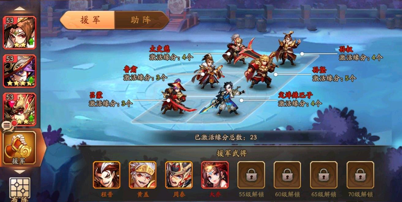 少年三国志打乌龟哪里打