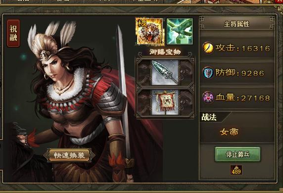 攻城掠地木牛送哪些物品