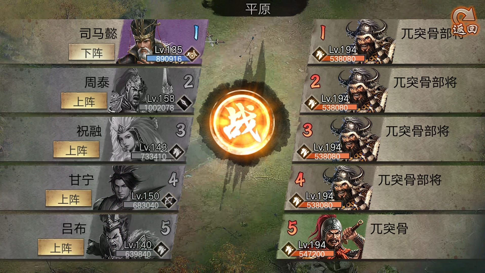 ​攻城掠地神鼎在哪