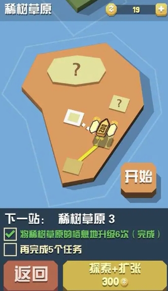 ​疯狂动物园濒危动物有什么用