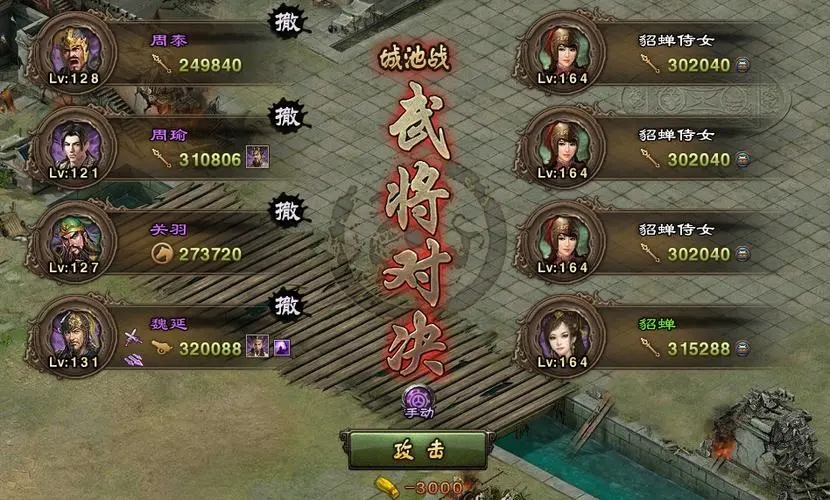 攻城掠地木牛送哪些物品