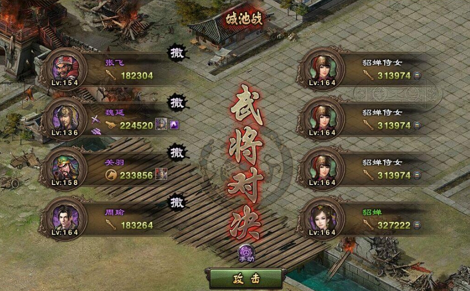 攻城掠地周瑜怎么觉醒技能