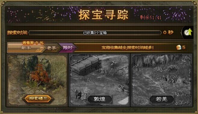攻城掠地洗练什么好