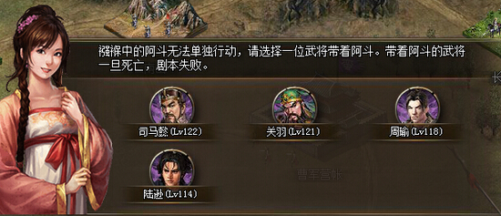 攻城掠地谁带什么套装