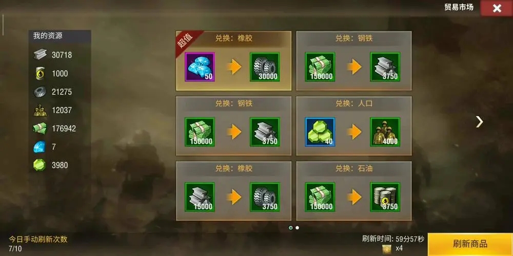 二战风云二中炮兵阵地有什么用 二战风云二中炮兵阵地有什么用