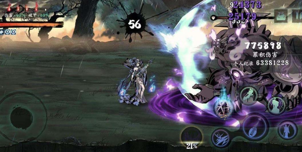 影之刃320级哪里接任务转职