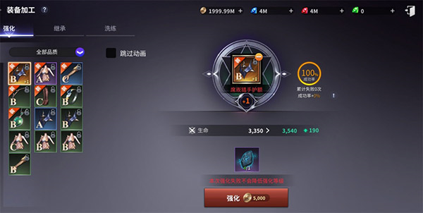 ​无神之界pvp战力怎么提升