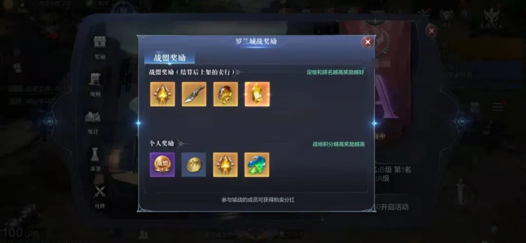 ​全民奇迹法魔练什么技能