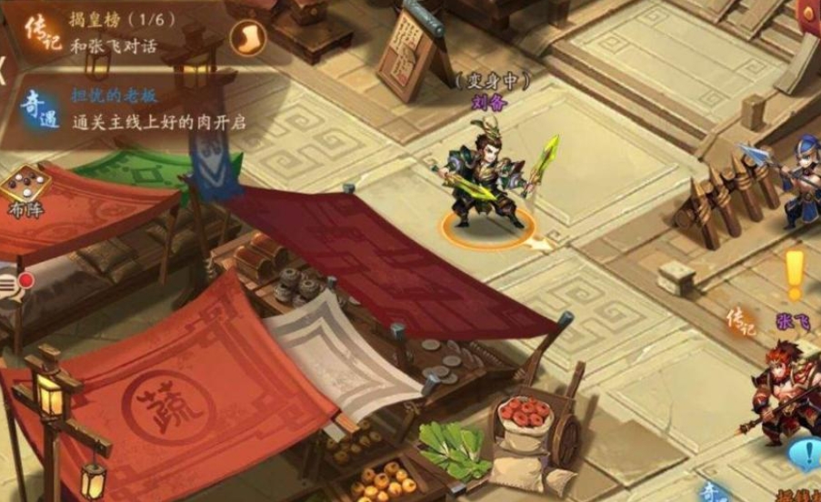 少年三国志如何转国 少年三国志如何转国