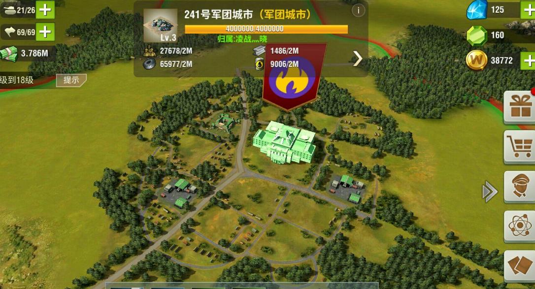 ​二战风云城怎么建