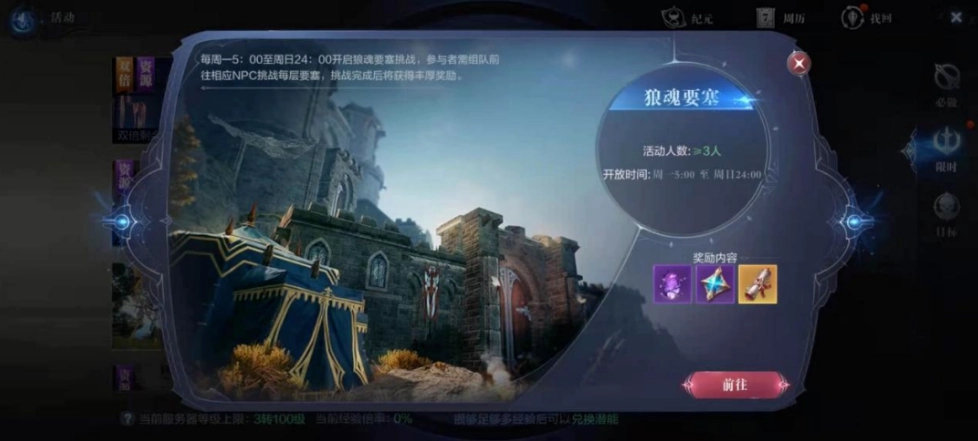 ​全民奇迹怎么找人民币