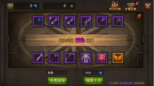 全民奇迹boos之家怎么卡怪