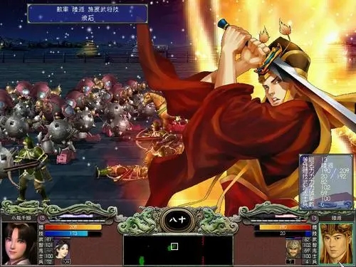 三国群英传7特殊官职武将有哪些