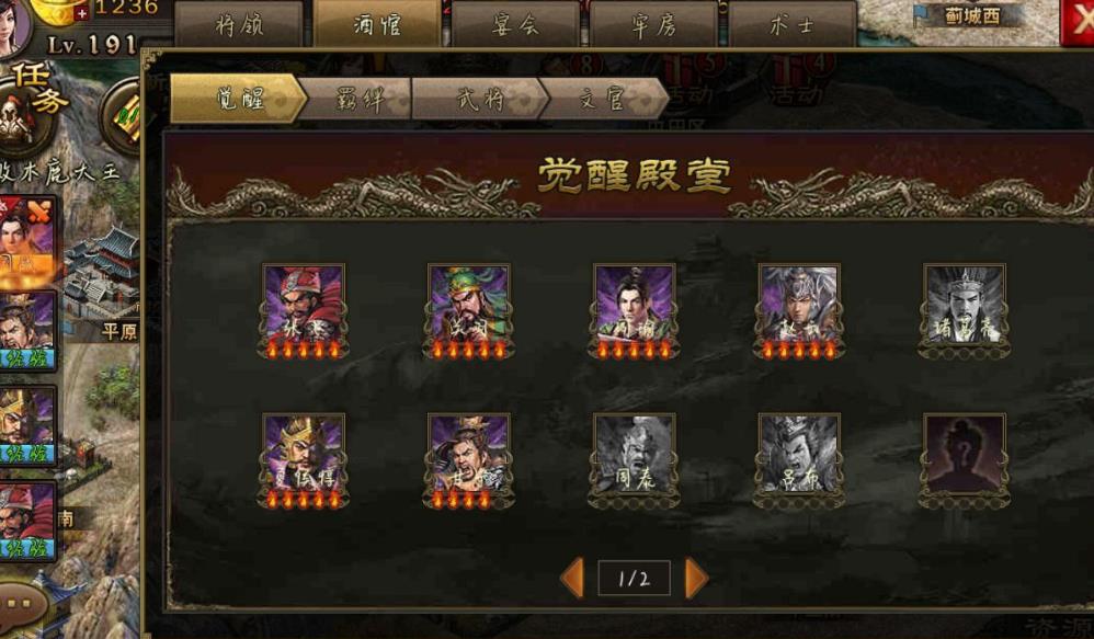​攻城掠地赤壁奇谋破局有什么用