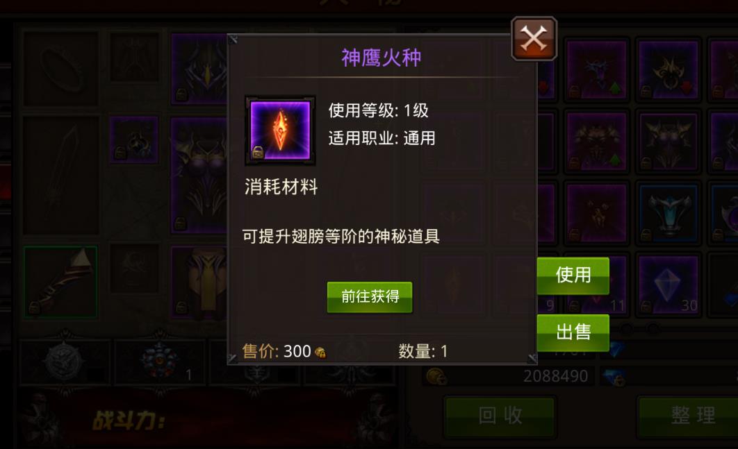 全民奇迹的隐藏任务是什么 全民奇迹的隐藏任务是什么