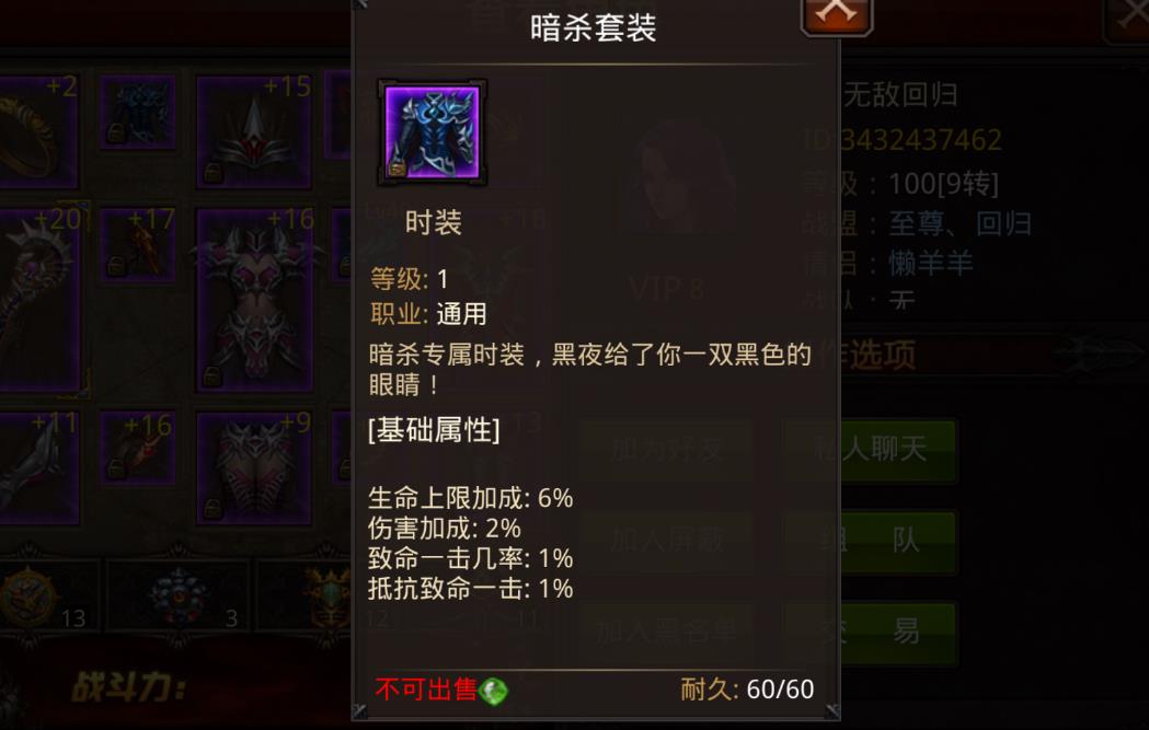 全民奇迹的隐藏任务是什么