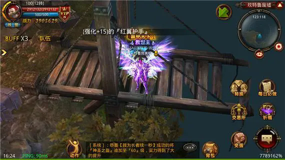 全民奇迹12转有什么好 全民奇迹12转有什么好