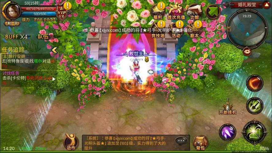 全民奇迹12转有什么好 全民奇迹12转有什么好