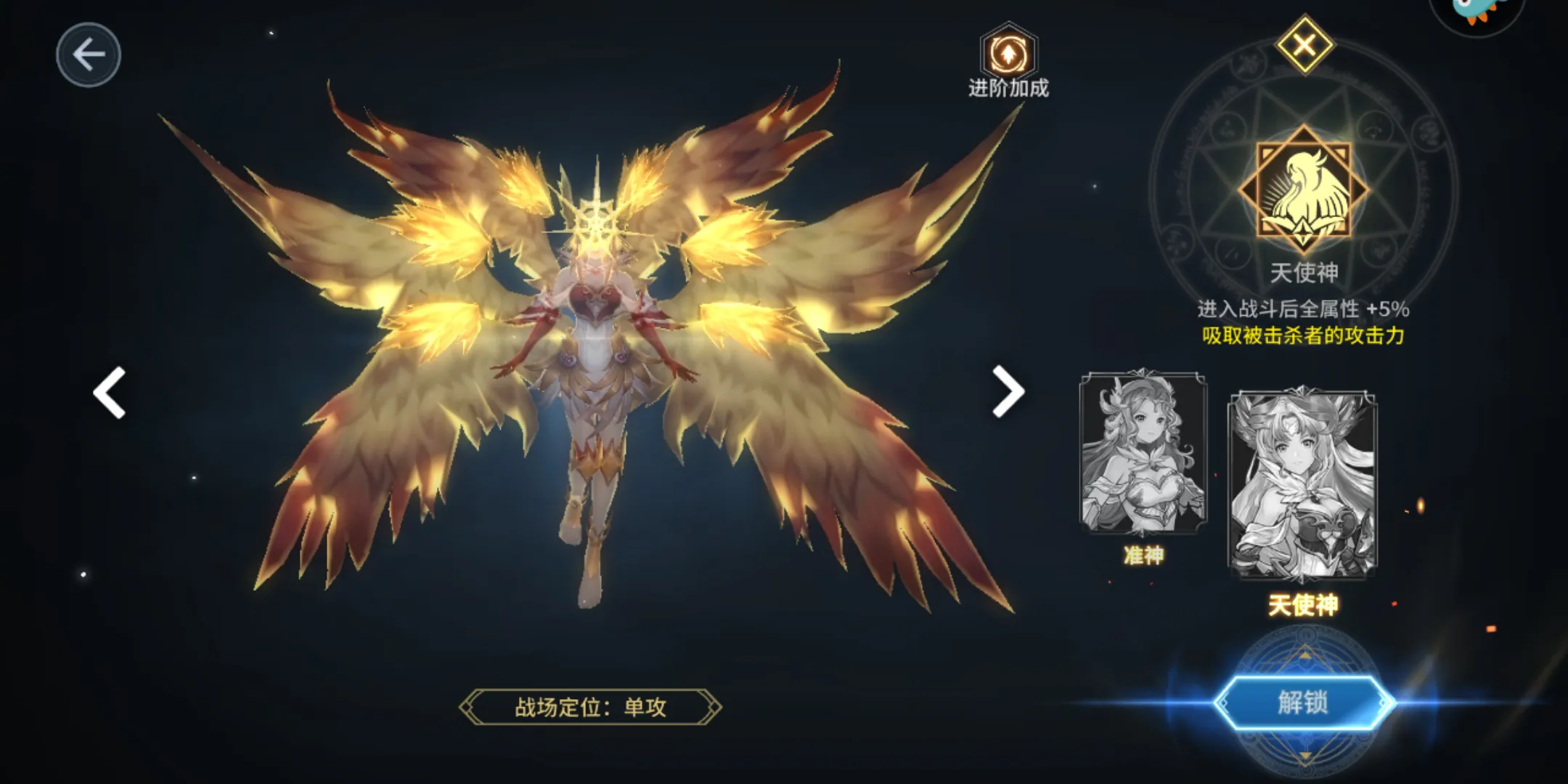 ​斗罗大陆珍稀昼日石在哪
