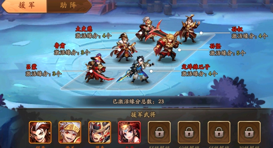 少年三国志二红化身蜀国选什么 少年三国志二红化身蜀国选什么