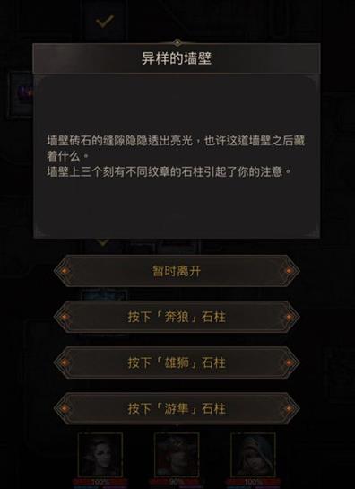 地下城堡3商人位置有哪些 地下城堡3商人位置有哪些