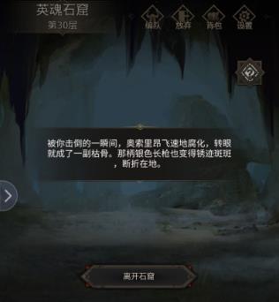 地下城堡3商人位置有哪些 地下城堡3商人位置有哪些