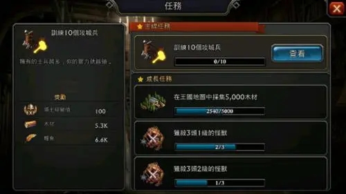 阿瓦隆之王怎么快速升级英雄技能 阿瓦隆之王怎么快速升级英雄技能