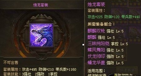 攻城掠地赵云技能都有哪些 攻城掠地赵云技能都有哪些