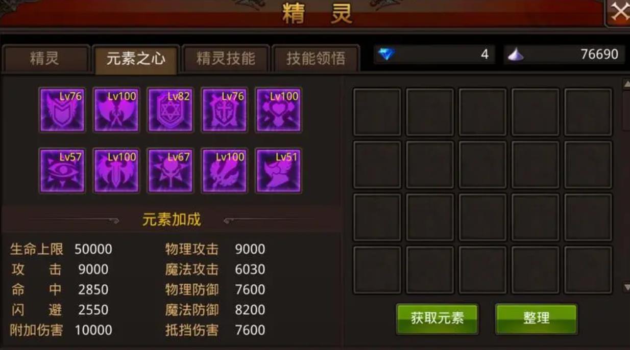 全民奇迹卡4转怎么转