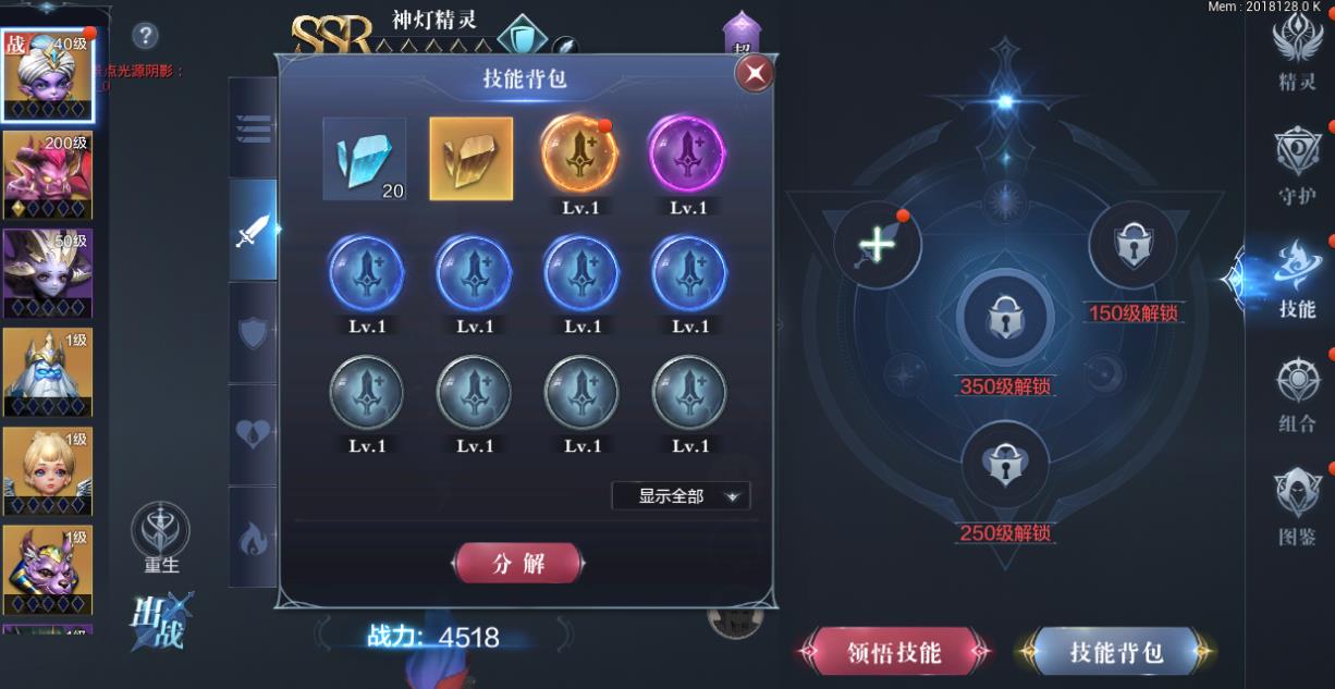 全民奇迹卡4转怎么转