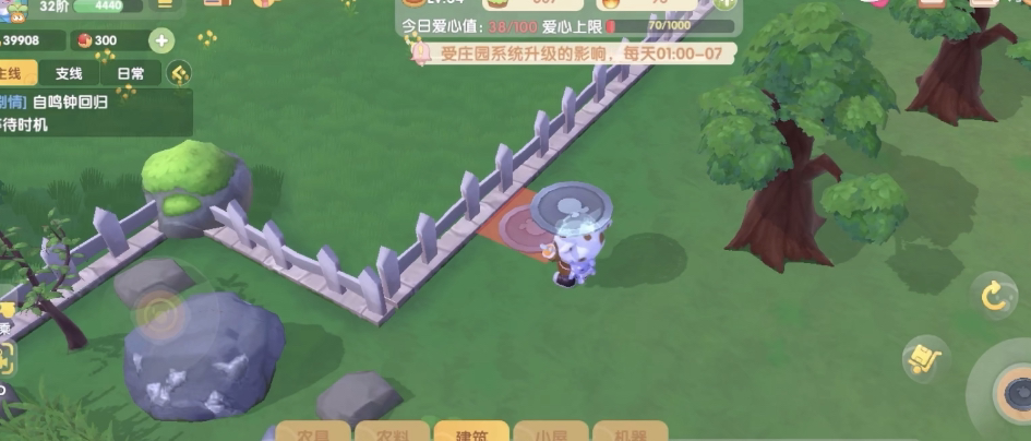 ​摩尔庄园栅栏怎么获得