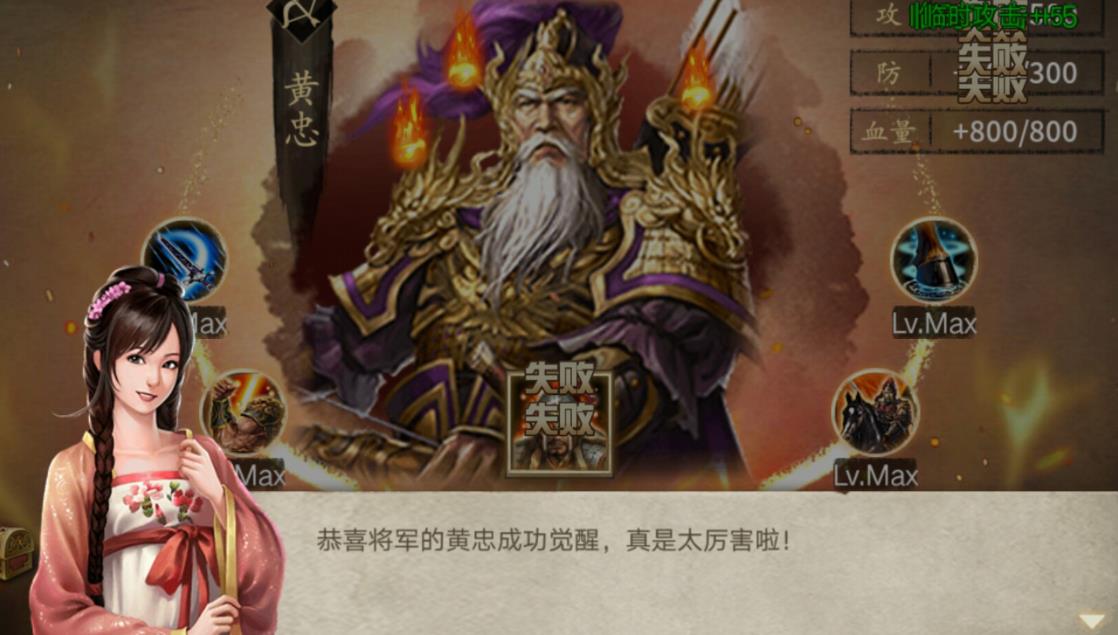 攻城掠地精炼怎么洗 攻城掠地精炼怎么洗